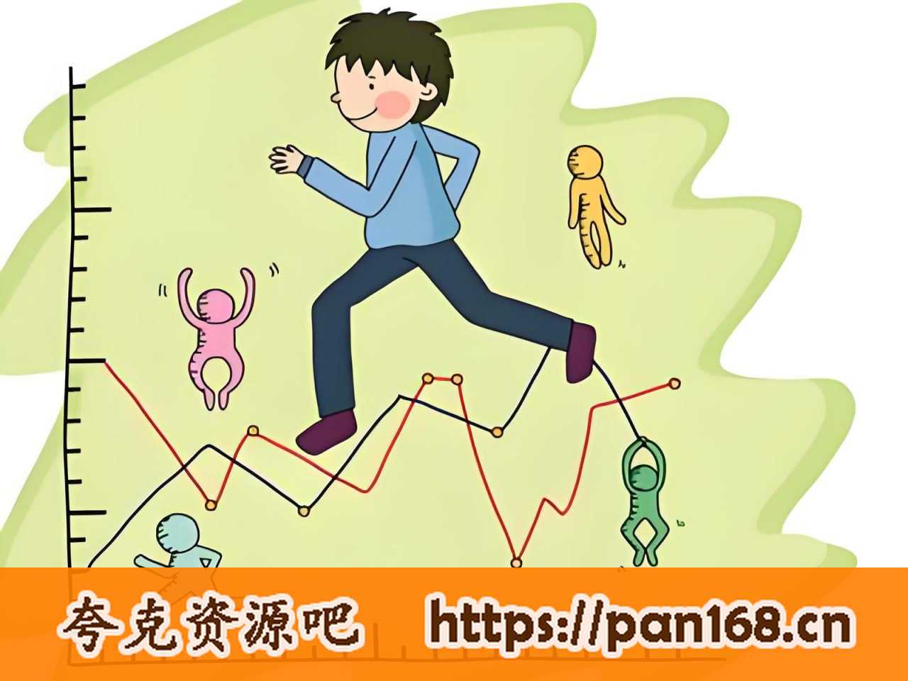 资源《初中数学同步试题资源包 (人教版)》的海报