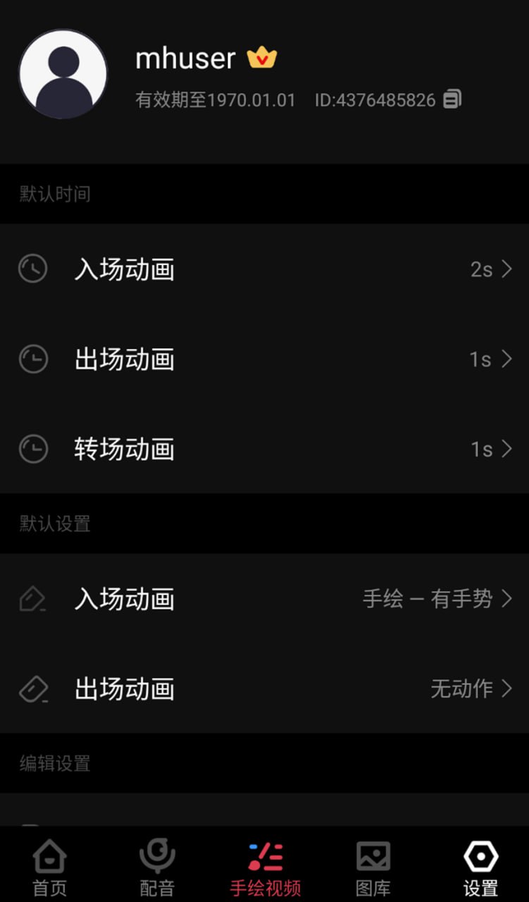 资源《每绘-手绘视频动画 原创手绘|多人配音》的海报