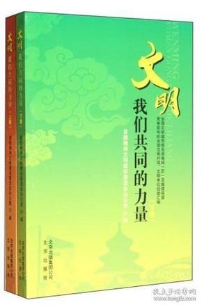 资源《《当下的力量+当下的力量实践手册》套装共2册[epub]》的海报