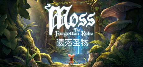 资源《3914860 Moss：遗落圣物 v20260724-P2P》的海报