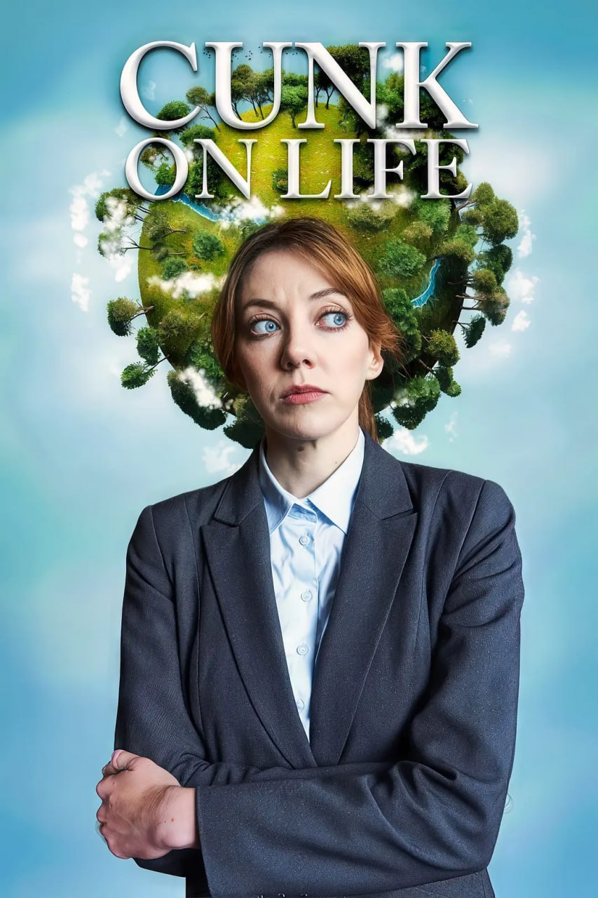 资源《扯淡生命史 Cunk on Life (2024)》的海报