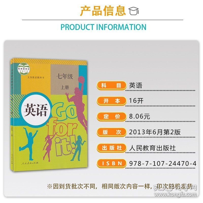资源《得到每天听本书2024年1月合集》的海报