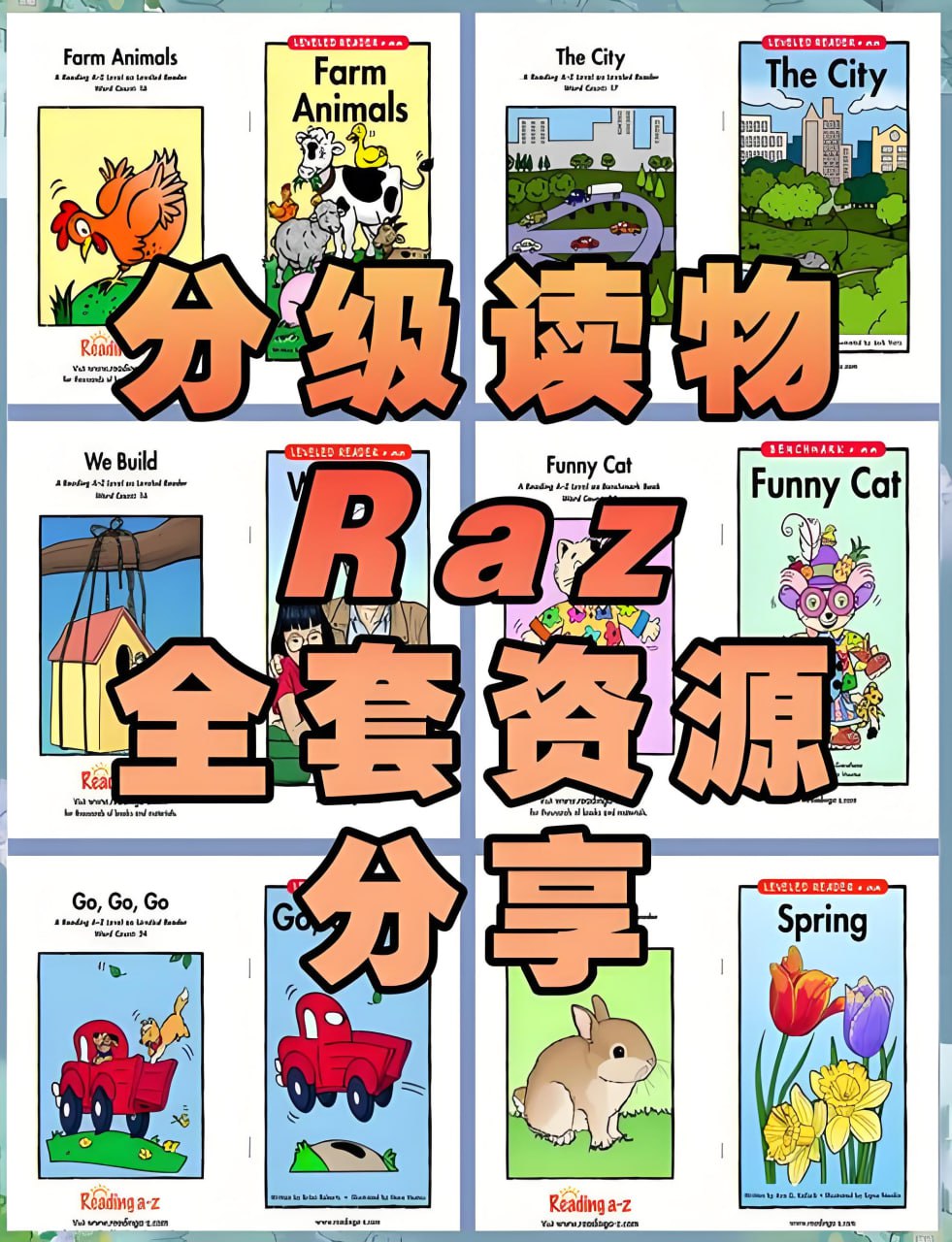 资源《【RAZ分级阅读绘本大全套+视频+音频】》的海报