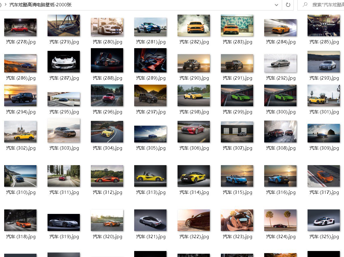 资源《汽车炫酷高清电脑壁纸-2000张》的海报