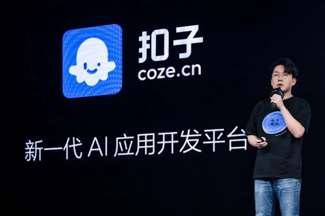 资源《Coze扣子工作流Ai Agent教程，一站解锁扣子工作流》的海报