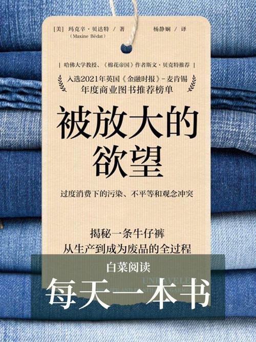 资源《《信念：人生每一步都算数》珍藏版 豆瓣8.9》的海报