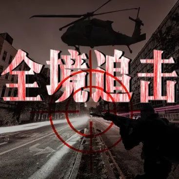 资源《多人有声剧《全境追击》主播：朵朵汐 347集完》的海报