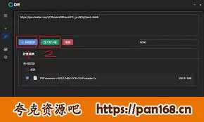 资源《ODE(下载解析工具) v1.1.0  【PC百度网盘下载工具】》的海报