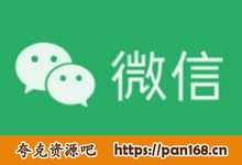 资源《onewebot2: Coze微信AI机器人，可聊天、可绘画的智能机器人》的海报