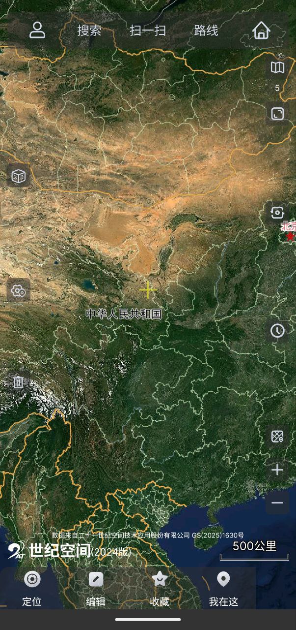 资源《奥维互动地图   v10.2.8   纯净版+去除广告》的海报