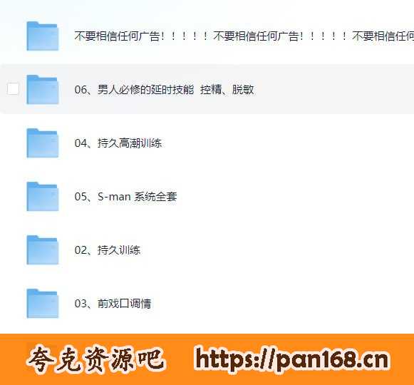 资源《吴么西合集  两性专题》的海报