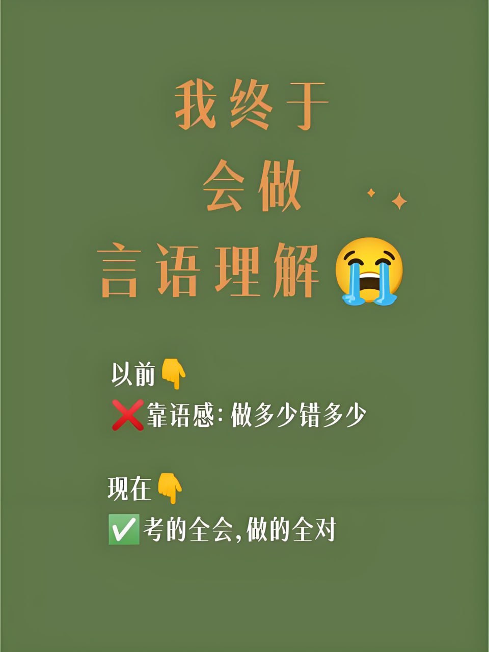 资源《2025阿里木江言语10节系统课》的海报