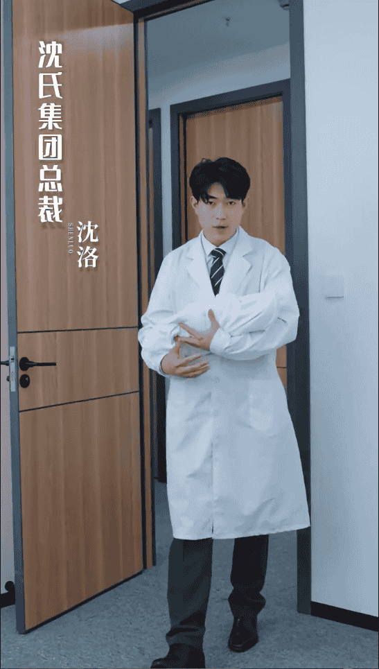 离婚后，她转身嫁给了千亿总裁