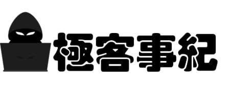 资源《极客事纪 2024 Web安全渗透+Kali渗逶高级工程师课程》的海报
