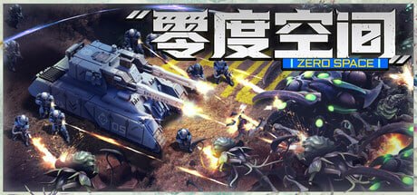 资源《1605850 零度空间 ZeroSpace v911.Early.Access》的海报
