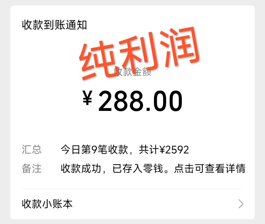 资源《摩托车越野无人直播，高人气高停留，下白轻松日入500+》的海报