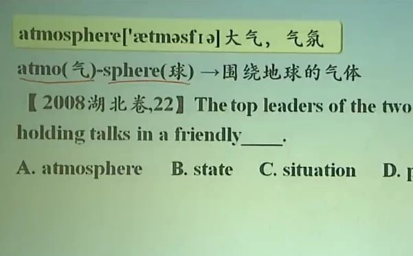 资源《斐然英语突破高考必背词汇3500》的海报