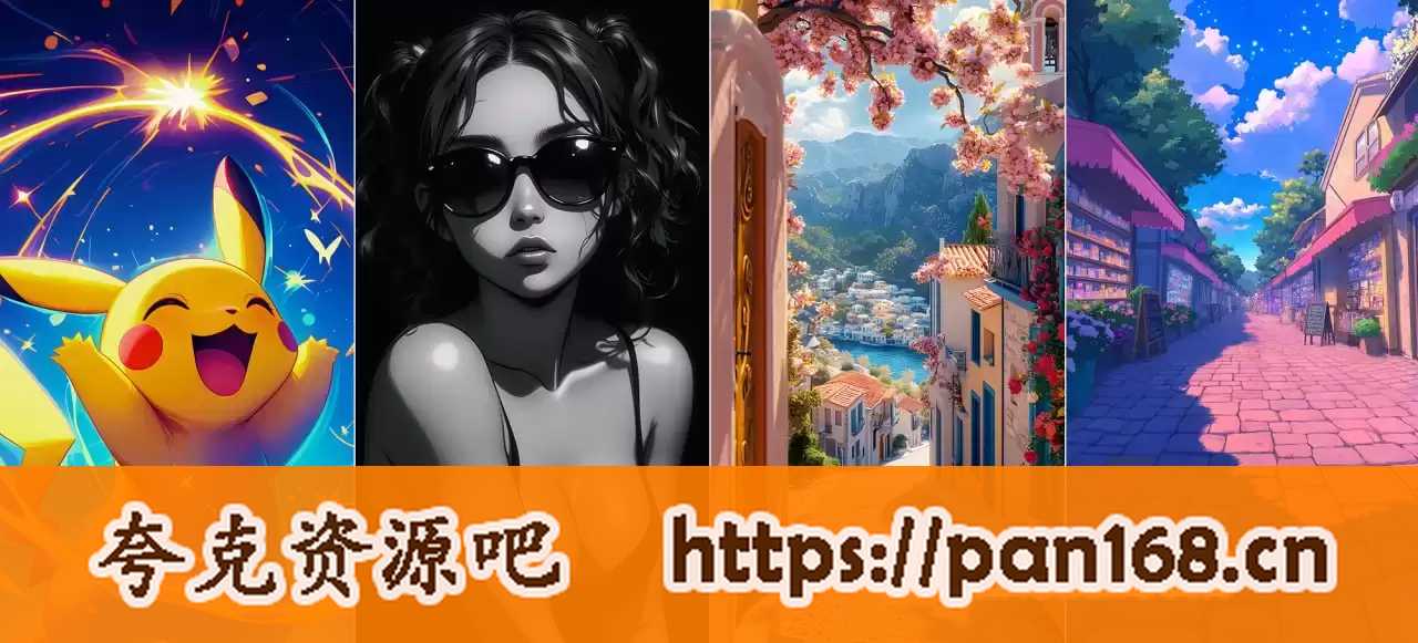 资源《270+款超高清手机屏保壁纸（无水印）》的海报