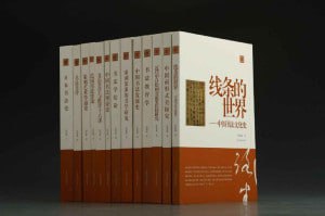 资源《陈振濂学术著作集（全四辑）》的海报