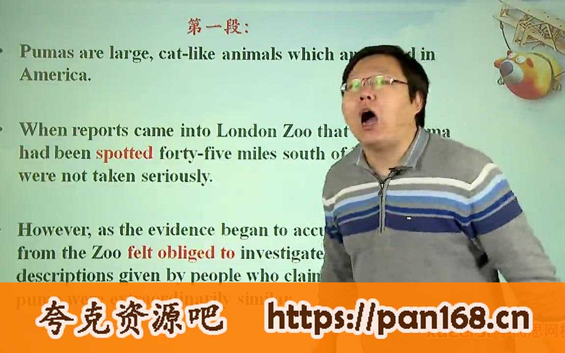 资源《刘飞飞讲英语35次一站式学完高中3500词汇》的海报