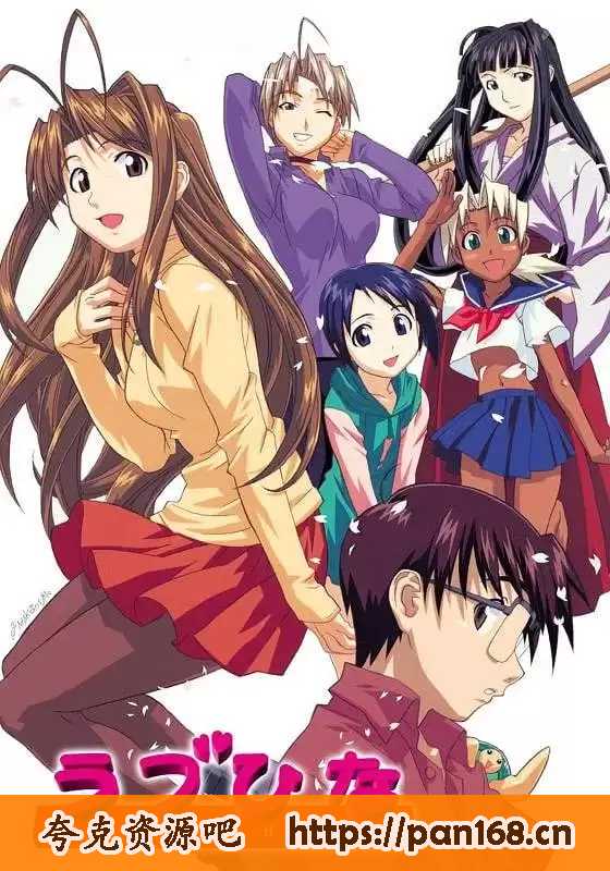 资源《纯情房东俏房客-漫画 全16卷[PDF]》的海报
