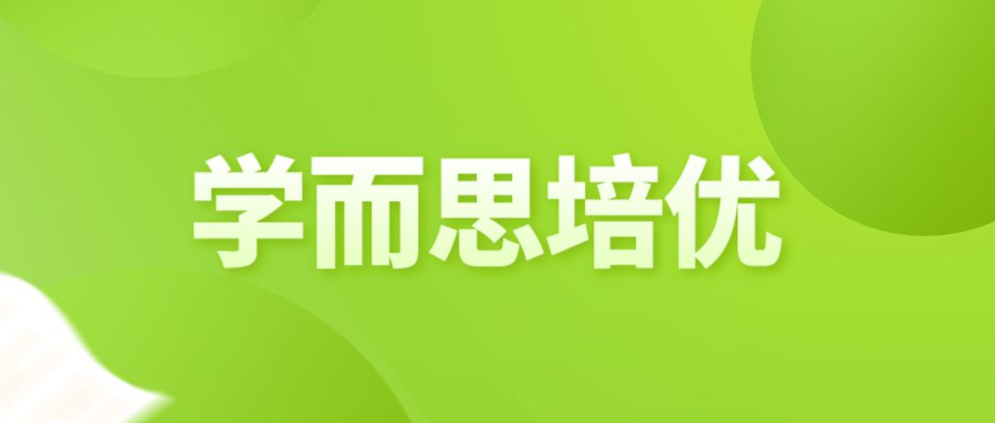 资源《学而思超级培优刷题集 小学1-6年级》的海报