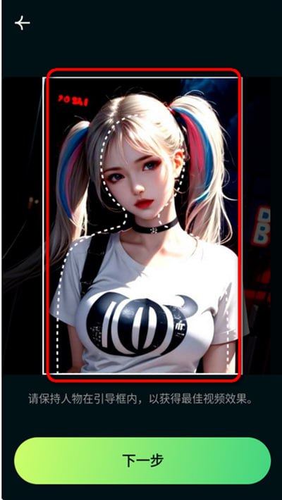 资源《AI Morph v1.23.2 Ai照片编辑特效风格滤镜，解锁专业版》的海报