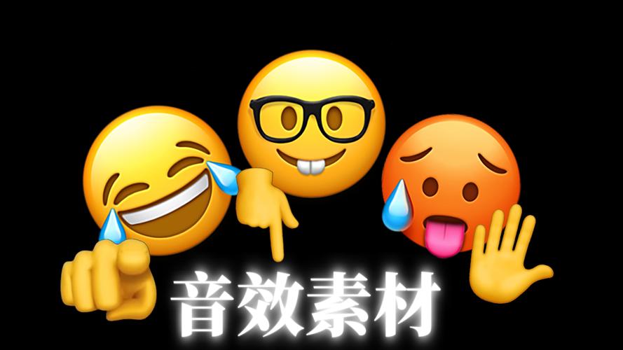 资源《百万剪辑狮同款音效库，涵盖全场景+超细中文分类》的海报