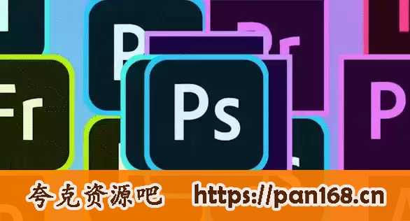 资源《Adobe 2025 全家桶 Win版本》的海报