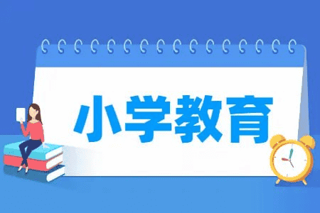 资源《2024小学教辅合集》的海报