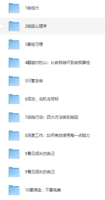 资源《书单推荐2-13》的海报