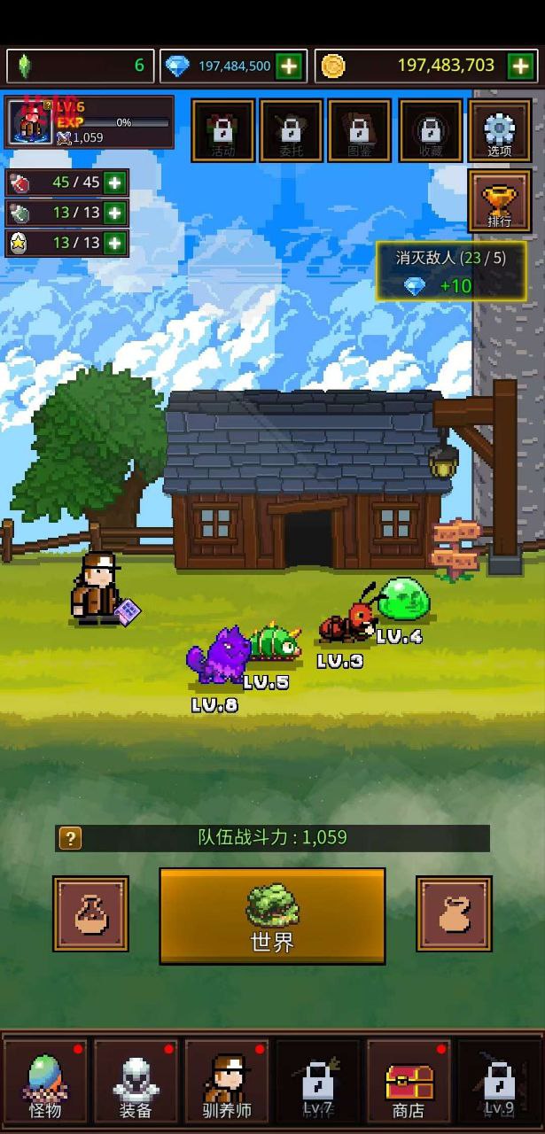 资源《培养像素大师   v1.3.2   免费内购+无限资源+免费制造+捕捉必定成功》的海报