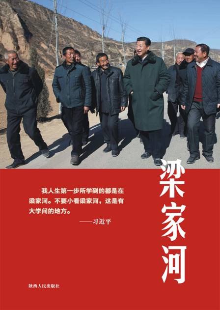 资源《【知青专题资料合集】》的海报