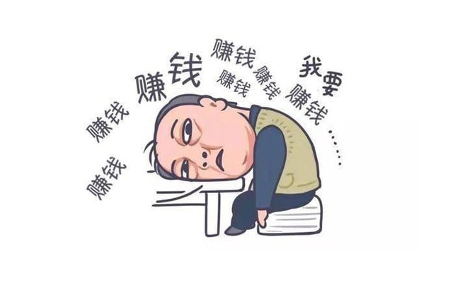 资源《如何成为一个年赚100W的副业高手》的海报