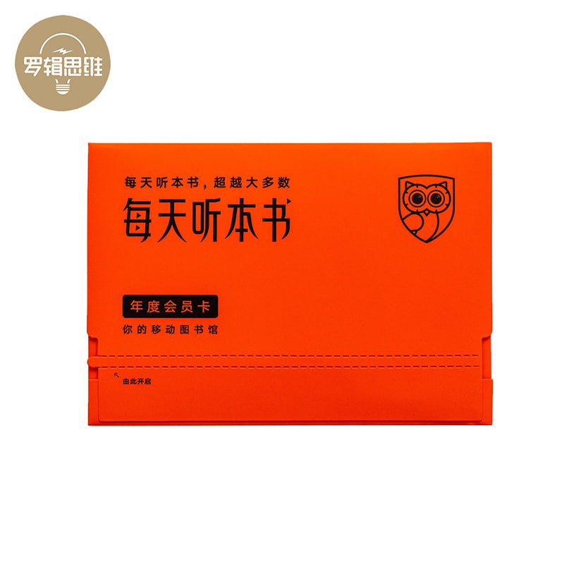资源《2024得到每天听本书 更新至5月》的海报