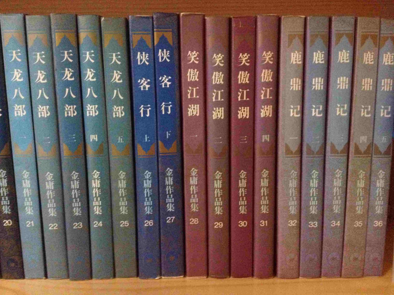 资源《张公子讲金庸》的海报