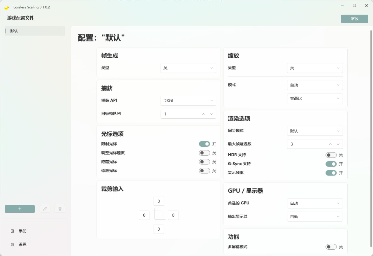 资源《Lossless Scaling - 小黄鸭绿色免安装版》的海报