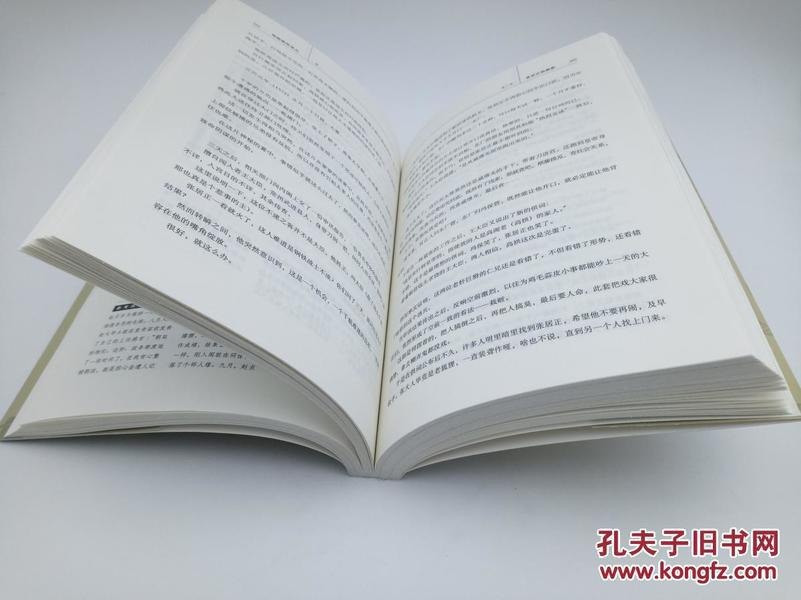 资源《《明朝那些事儿》全9册含增补版[pdf]》的海报