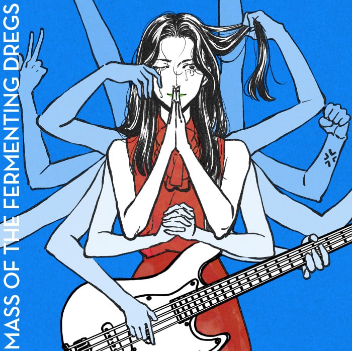 资源《MASS OF THE FERMENTING DREGS - 祝おう (2026)  FLAC》的海报