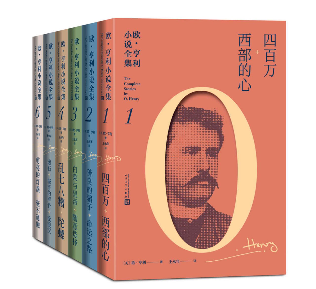 资源《欧·亨利小说全集·全6册 [﻿套装合集] [pdf+全格式]》的海报