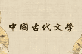 资源《先秦古籍研究著作》的海报