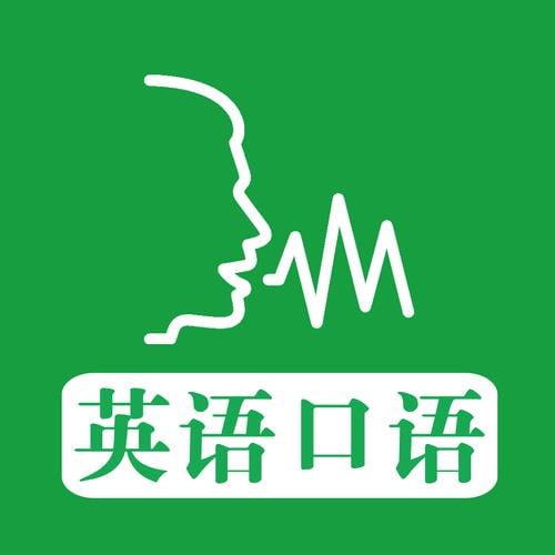 资源《韩宇口语英语课程合集》的海报