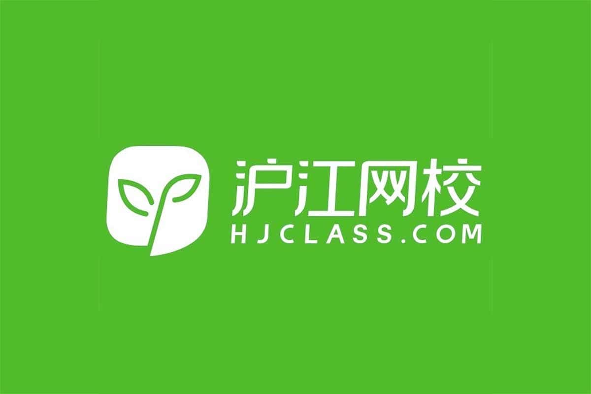 资源《【沪江网校网课课程 98G】》的海报
