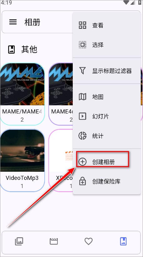 资源《Android Aves(相册) v1.15.4》的海报