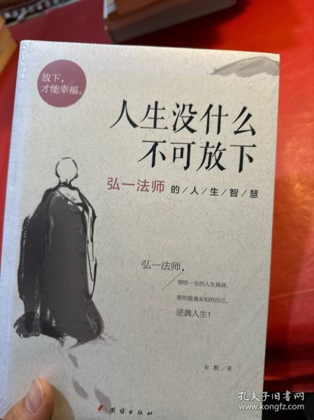 资源《《冯唐人生不二法则》系列三部曲 冯唐人生智慧精选[epub]》的海报