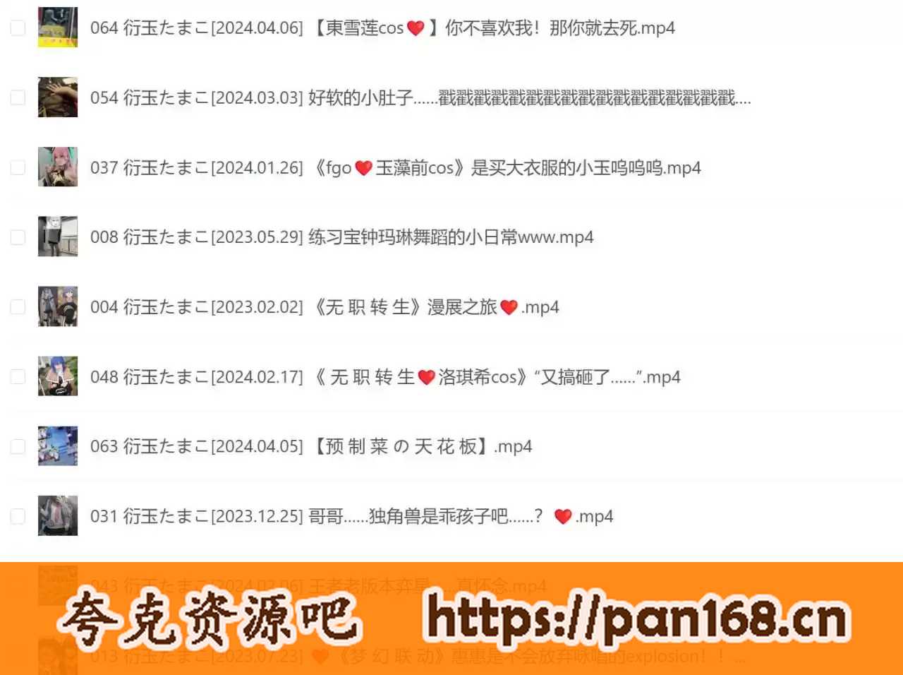 资源《宿野舞蹈视频合集》的海报