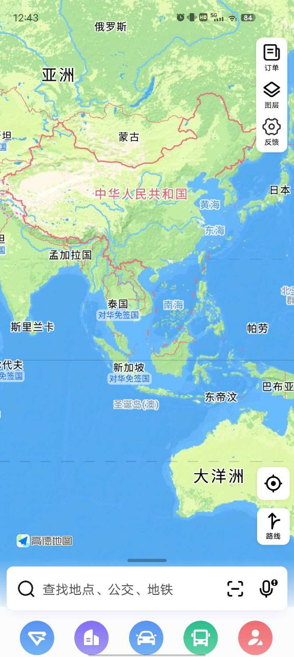 资源《高德地图精简版  v15.10.1.2063   纯净》的海报