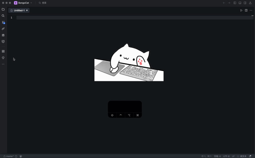 资源《BongoCat - 可爱的互动桌面宠物应用》的海报