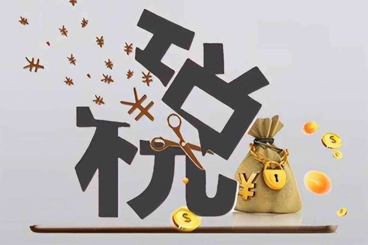 资源《企业所得税专题课》的海报