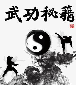资源《各门各派武林秘籍大全[PDF]》的海报